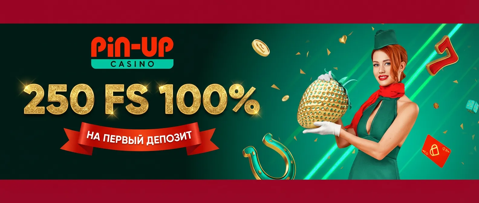 ПинАп казино баннер
